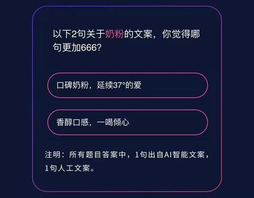 探索阿里妈人工智能文案解决方案：全面提升您的营销创意与效果