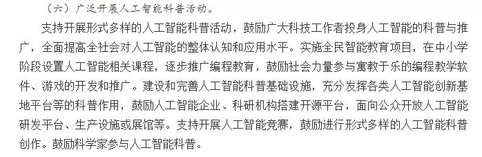 AI技术融入游戏创作平台，全面提升游戏开发效率与创意