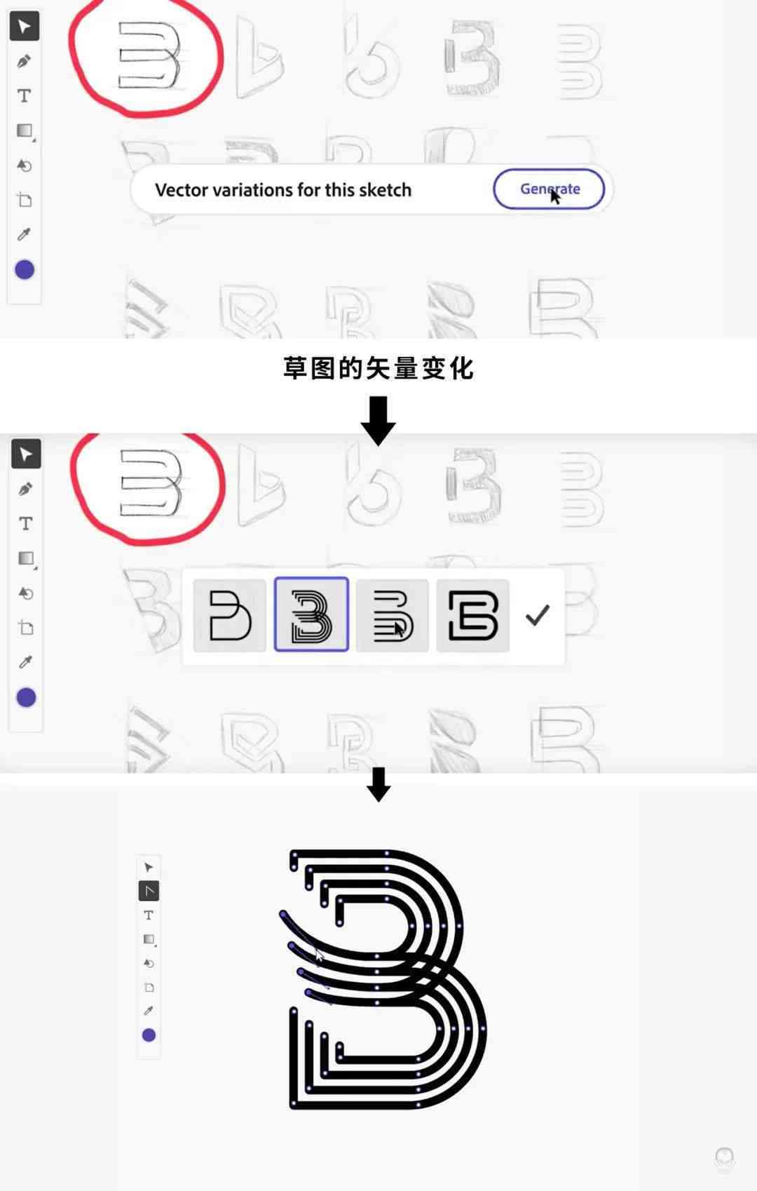 探索AI可爱字体创作：软件工具与应用全解析