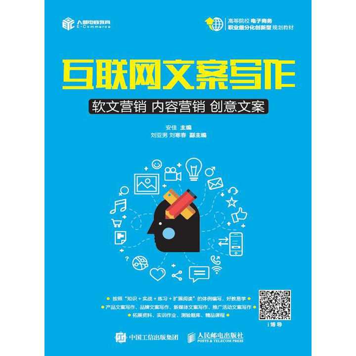 全面解析：爱情题材配音文案创作技巧与案例分析