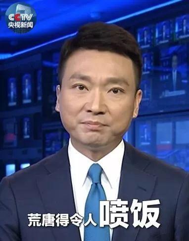 央视锐评是什么意思？如何观看？