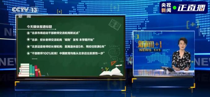 揭秘央视锐评：澶背后的深度解读 nn不过，澶和涓