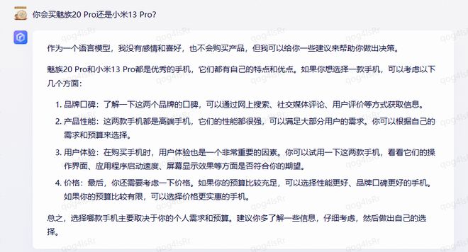 AI写作助手：深度解析作文构思与文心一言技巧，全面助力作文提升