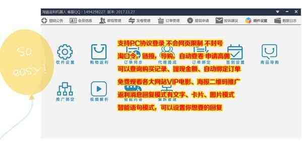 全面解析：文案写作软件推荐及功能对比