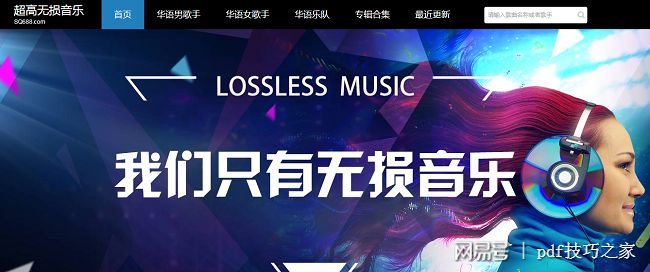 全球热门歌曲网站大全：发现国际音乐的新天地