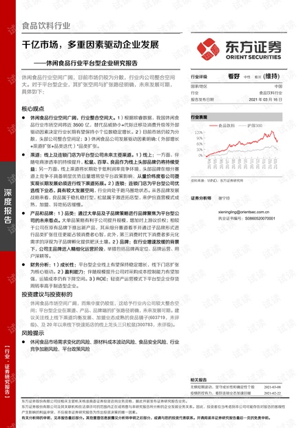 百度ai寻人平台项目分析报告