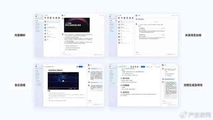 自动AI生成文案：智能文案自动生成器GitHub版及操作方法