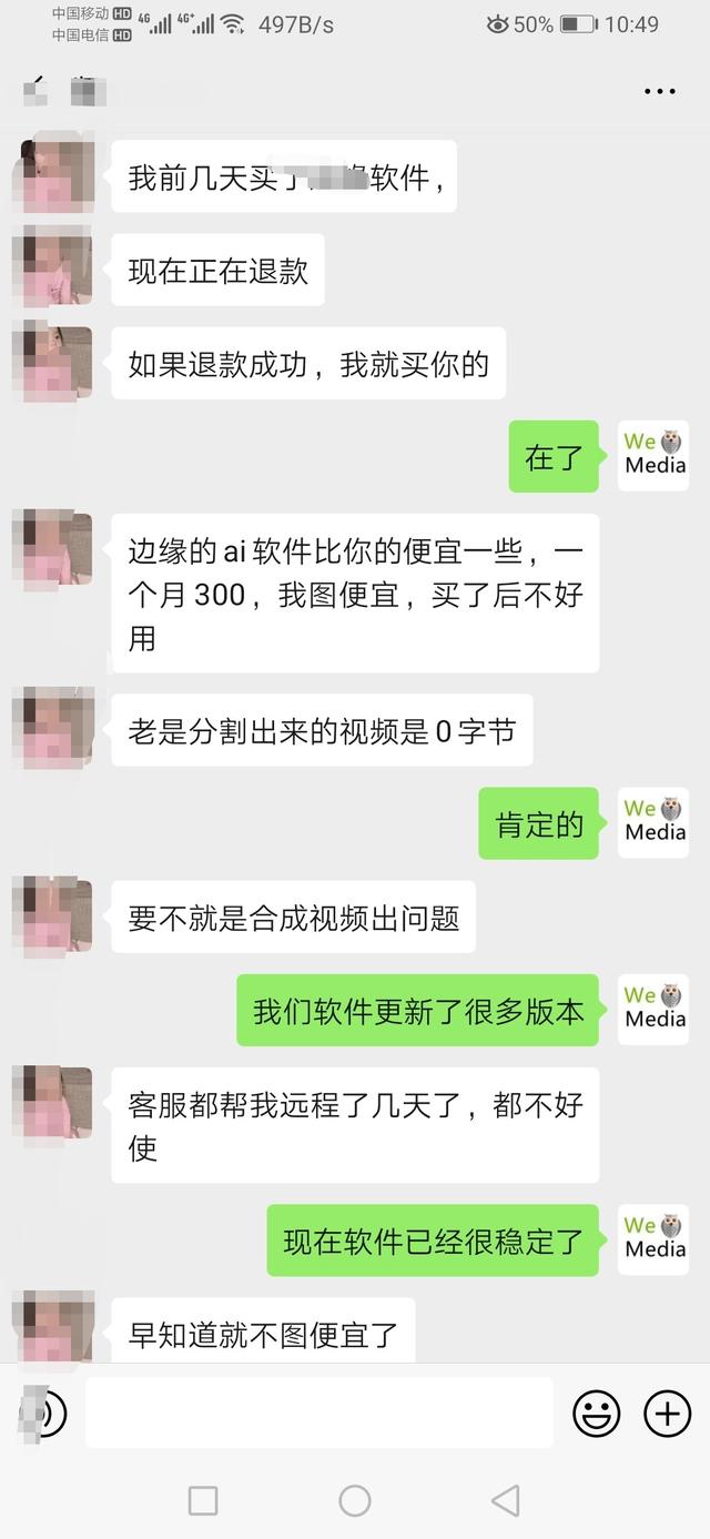 AI自动剪辑能过原创吗？免费与手机使用效果如何？