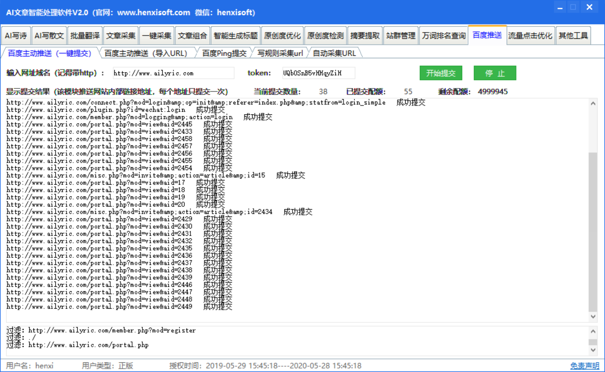 全面解析AI智能写作软件：功能介绍、指南及使用技巧