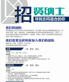 AI影像公司招聘哪些专业人才？需要影像学历吗？AI影像公司招聘信息及要求