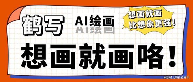 探索AI数字艺术创作：全面指南与热门工具推荐