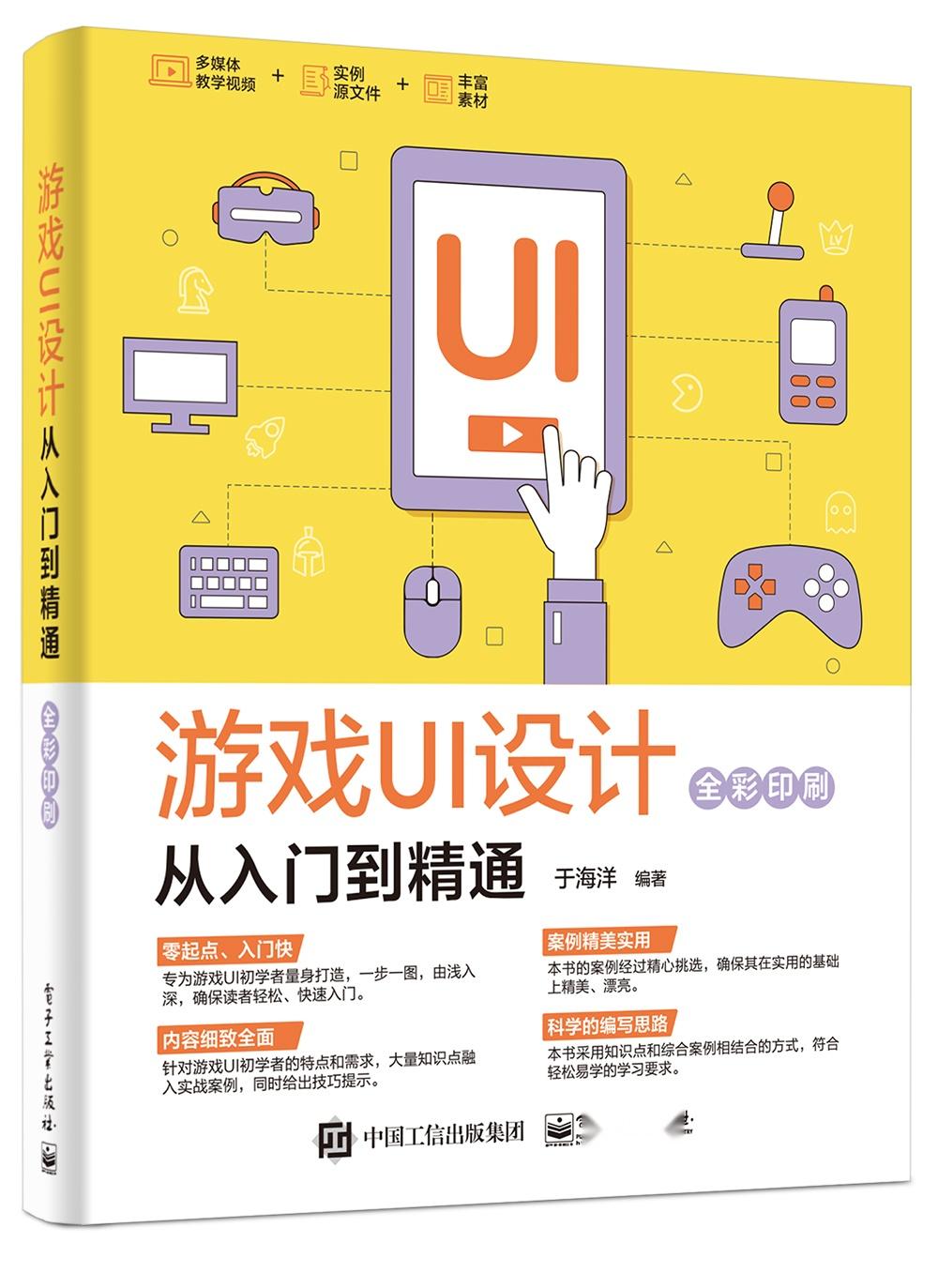 AI数字设计教程案例大全：从入门到精通