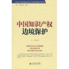 探究AI创作作品的知识产权保护边界