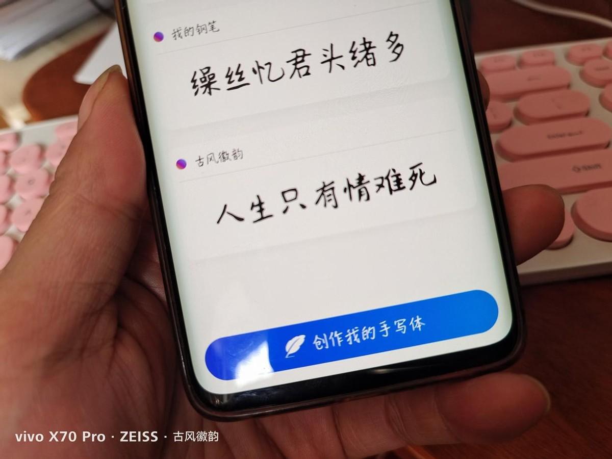 AI手写体生成与文案创作指南