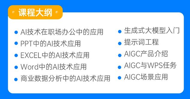 全面指南：百家号AI创作计划官方手机版及使用教程