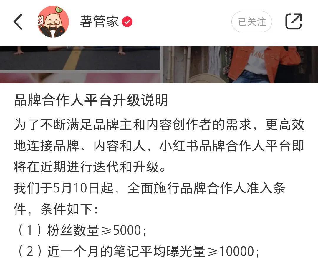 小红书AI智能创作怎么做：探索智能程序与创作者助手的使用方法