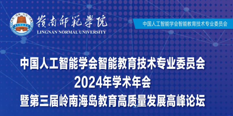 探索未来教育：小红书的人工智能学习之旅