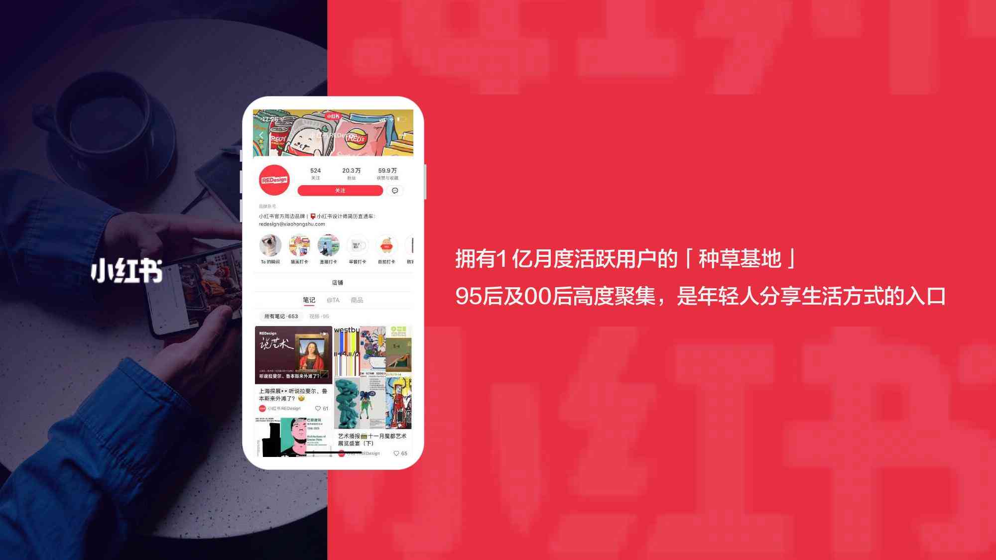 全方位攻略：小红书创作助手使用指南与高效内容创作秘诀