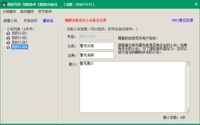 高效报告撰写软件推荐：助力快速生成专业文档