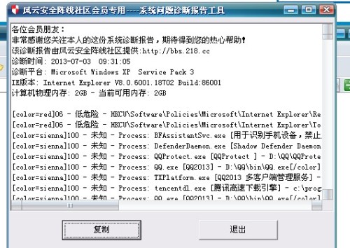 作报告的软件哪个好？的作报告用什么软件