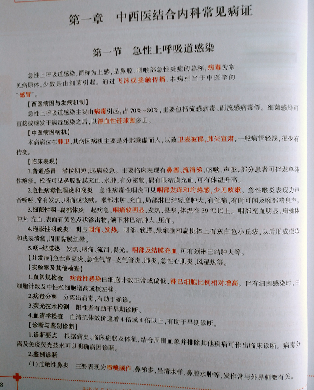 AI环评报告撰写指南：全方位教学与实践，助您轻松掌握环评报告编制技巧