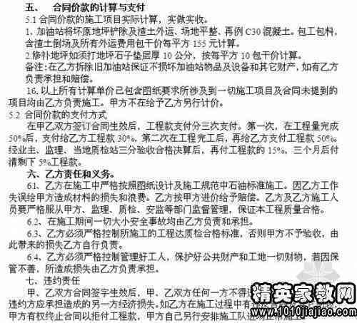 如何才能写好环评报告？技巧、范文与撰写方法全解析