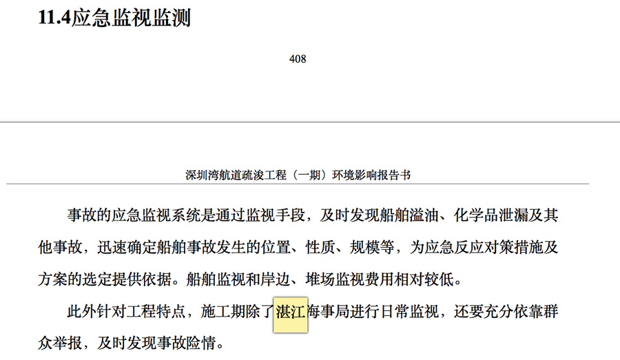 如何才能写好环评报告？技巧、范文与撰写方法全解析