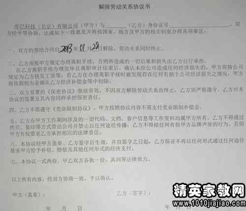 如何才能写好环评报告？技巧、范文与撰写方法全解析