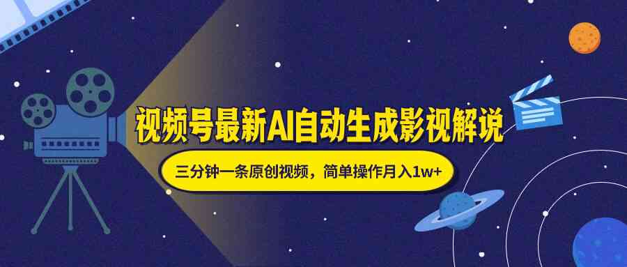 璁影视解说文案自动生成：融入褰辫