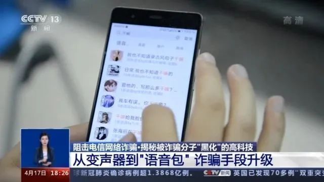 如何在剪映中添加AI语音？全面指南包括步骤与技巧