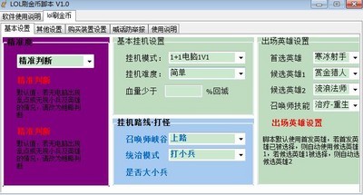 详尽解析：英雄联盟AI脚本中的空格代码及其应用与优化技巧