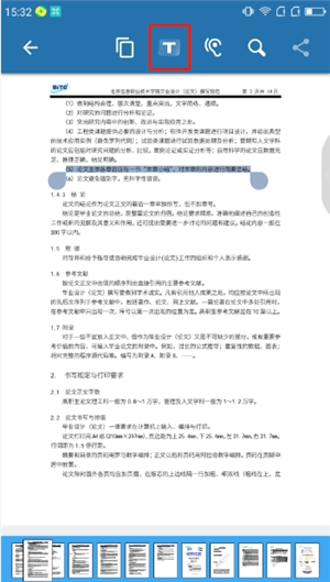 全面解析：如何有效识别与判断文章抄袭问题