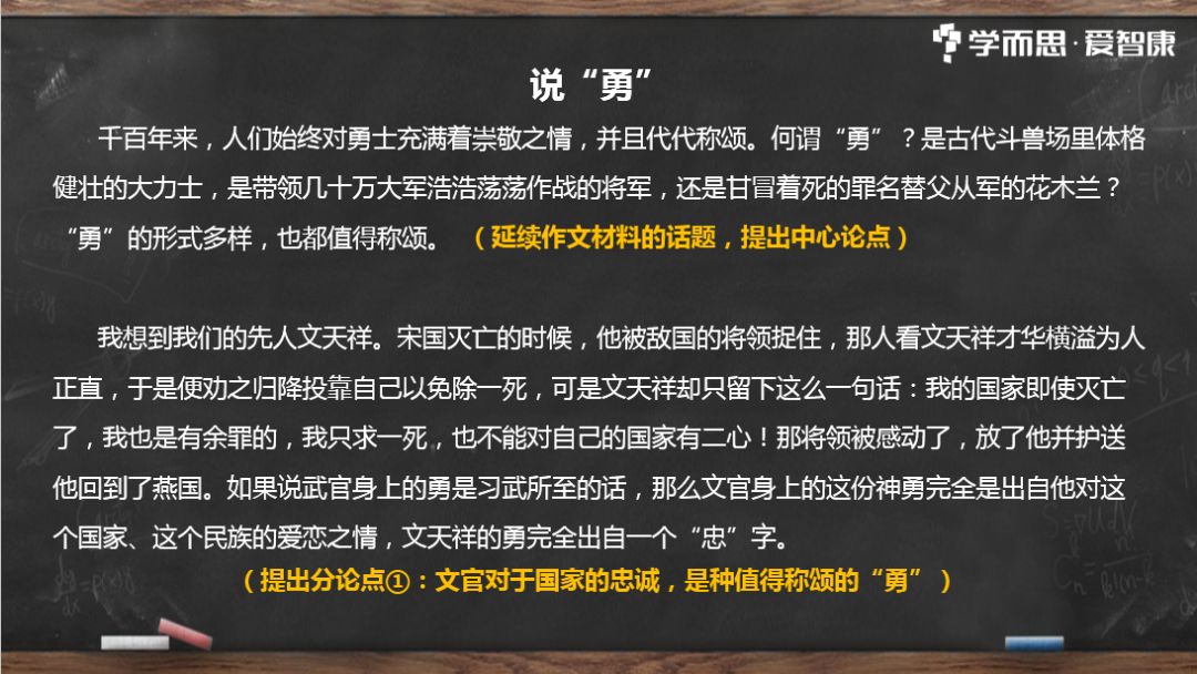 ai生产产品介绍文案范文怎么写——撰写优质文案的技巧与方法