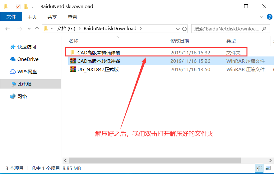 ai批量复制脚本使用指南与操作方法