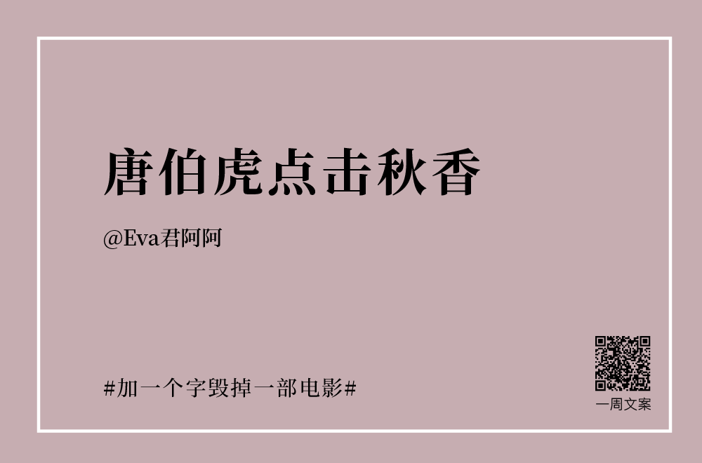 全面解析影视解说文案创作与合规使用指南