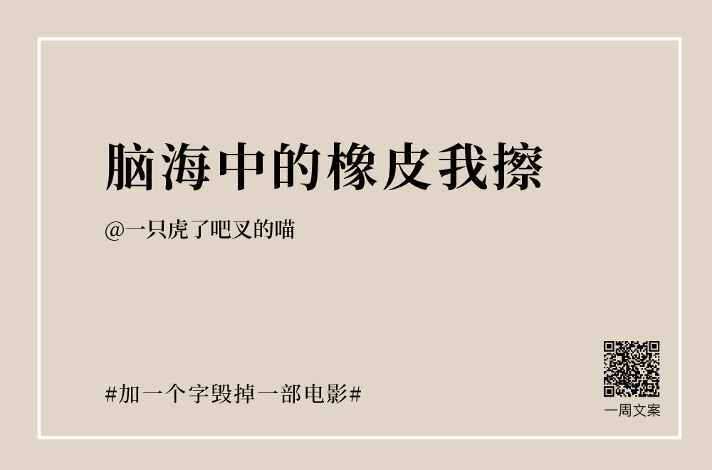 全面解析影视解说文案创作与合规使用指南