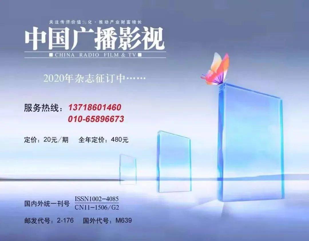 全面解析影视解说文案创作与合规使用指南