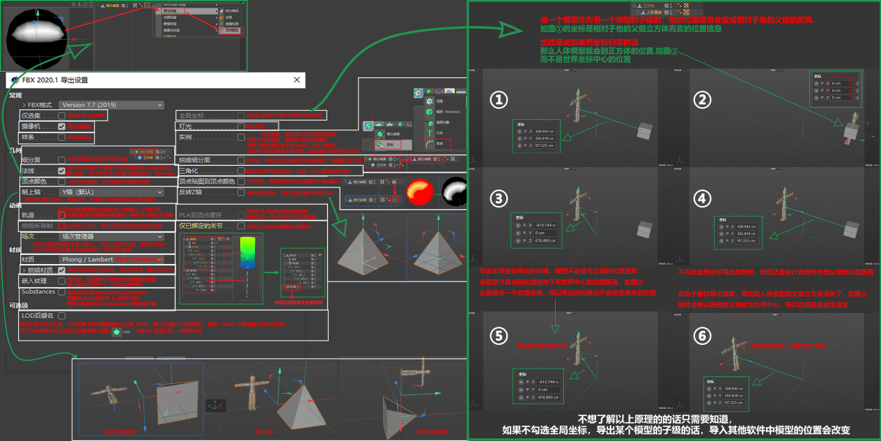 抖音ai特效创作