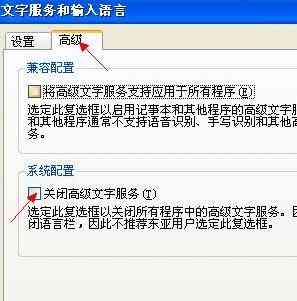 探讨AI无法进行文字输入的原因及解决方案