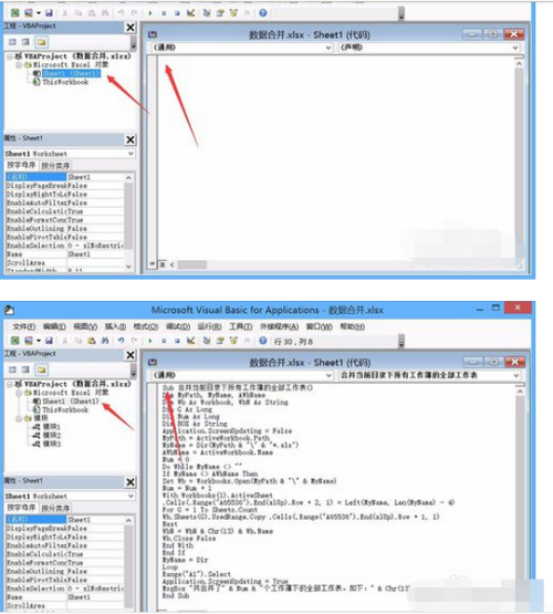 ai写作怎么使用教学：整合软件、模式与功能