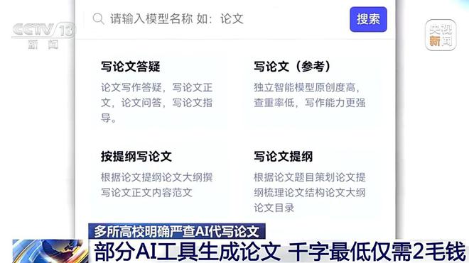 哪个AI写报告好用点：对比推荐报告写作助手