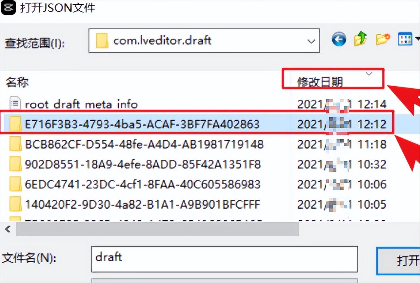 剪映ai写实怎么创作字幕？教你如何创作字幕文字