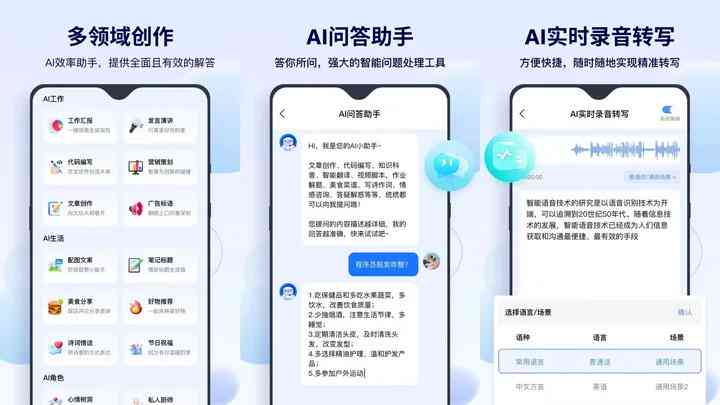 全面升级！AI新闻写作助手：一键生成专业稿件，解决新闻创作各类难题