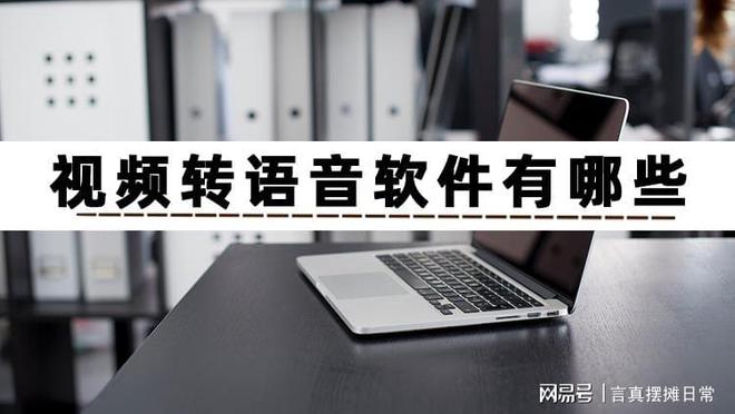 ai智能写作软件哪个好：电脑手机通用、免费且功能强大