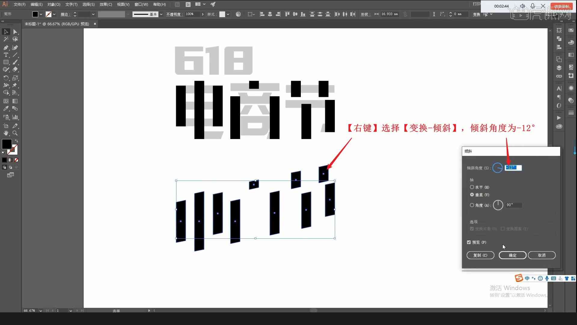 ai字体赚钱文案怎么写