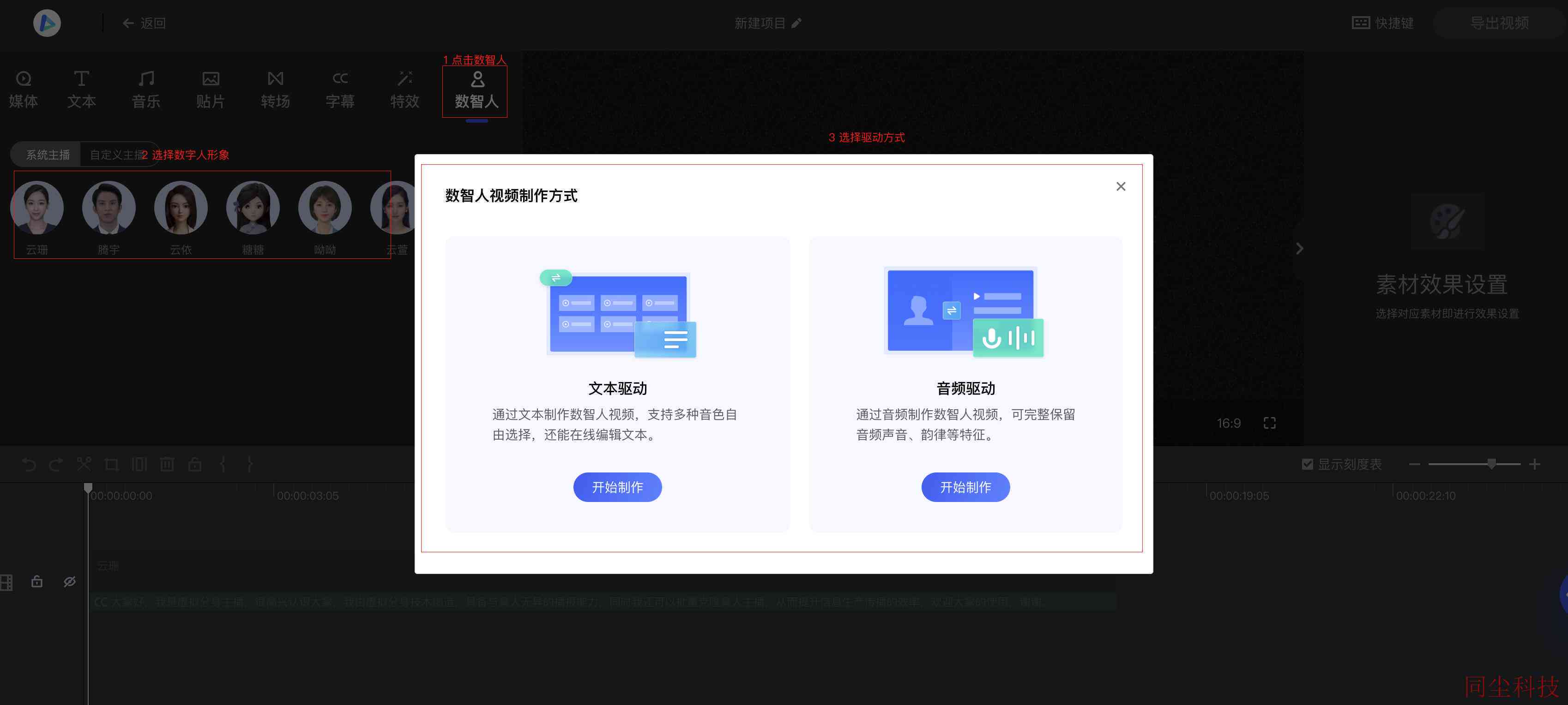 云端AI智能创作助手官方平台