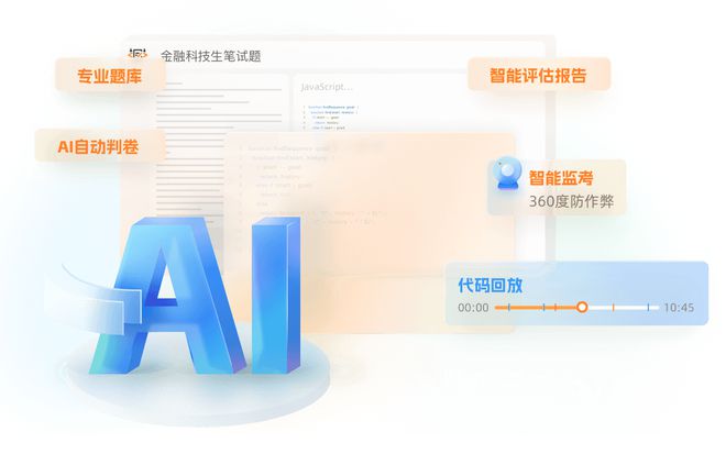 璁智能助力：AI在线写作全新体验