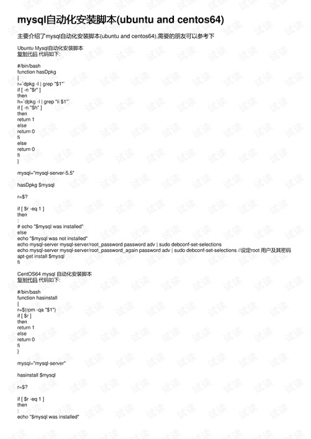 ai裁切标记脚本里一般怎么选出来：自动化选择与优化策略探究