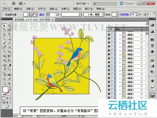 AI裁切标记自定义：打造个性化图像处理方案