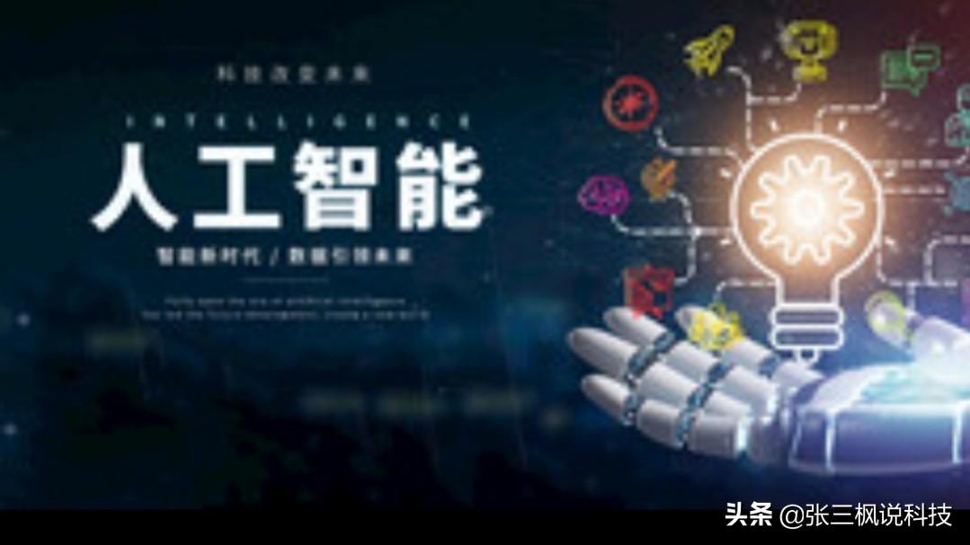 AI原创攻略：全面解答用户关于人工智能的常见问题与最新动态